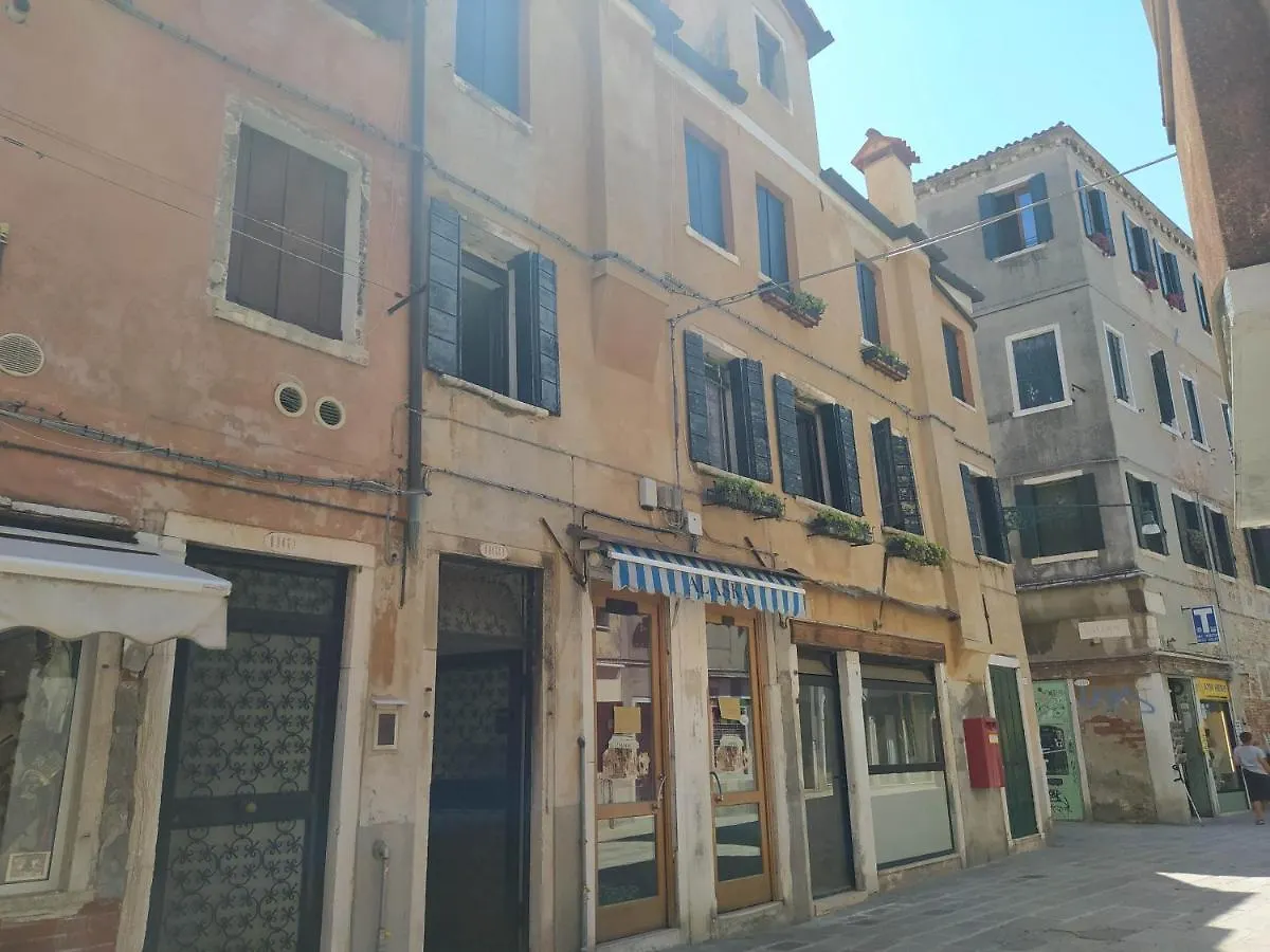 Da Isabella Apartamento Venecia 0*,  Italia